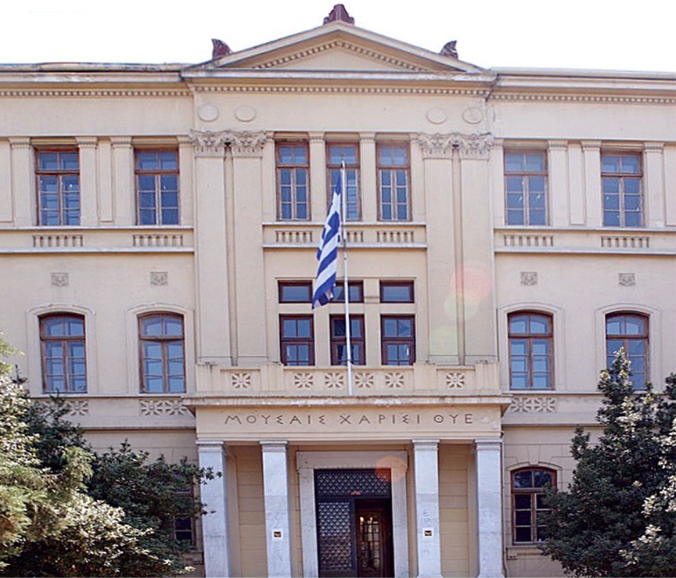 auth university building